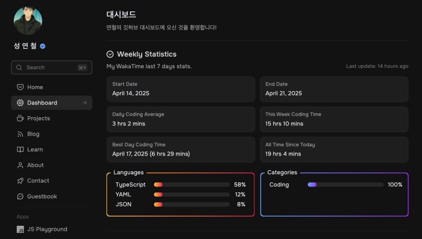 포트폴리오 프로젝트